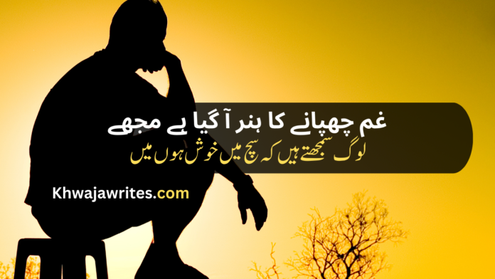 sad poetry