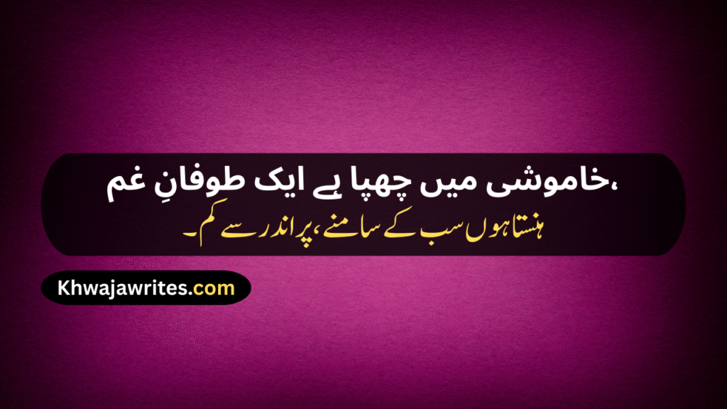 sad poetry