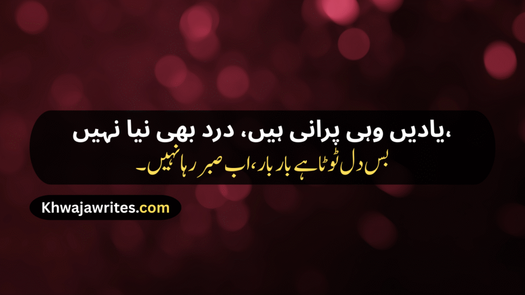 sad poetry