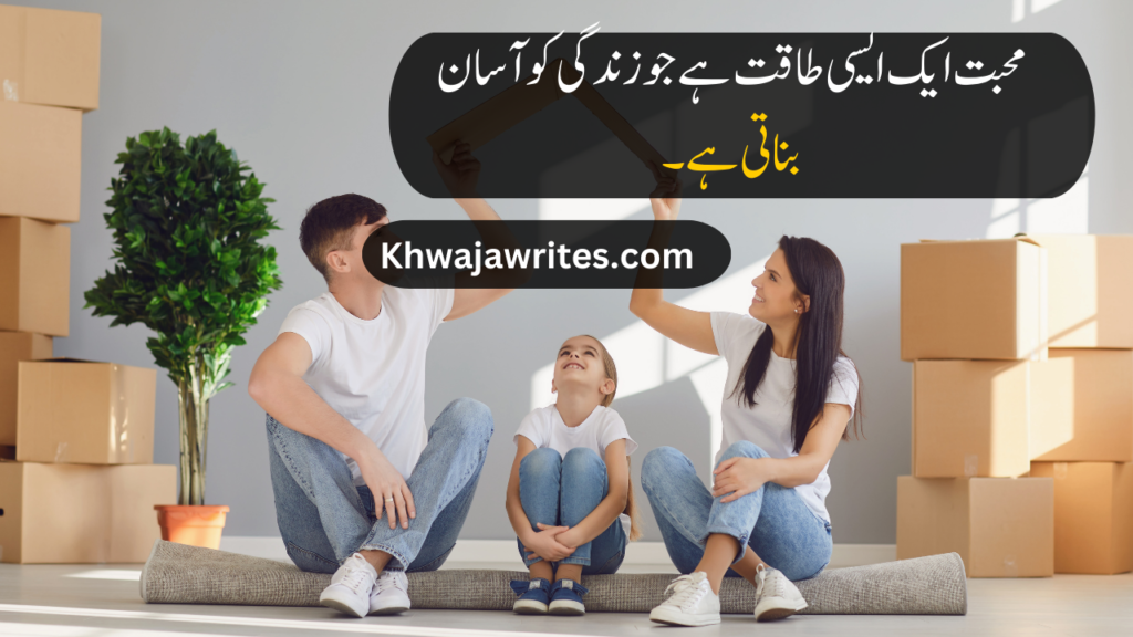 life quotes in urdu