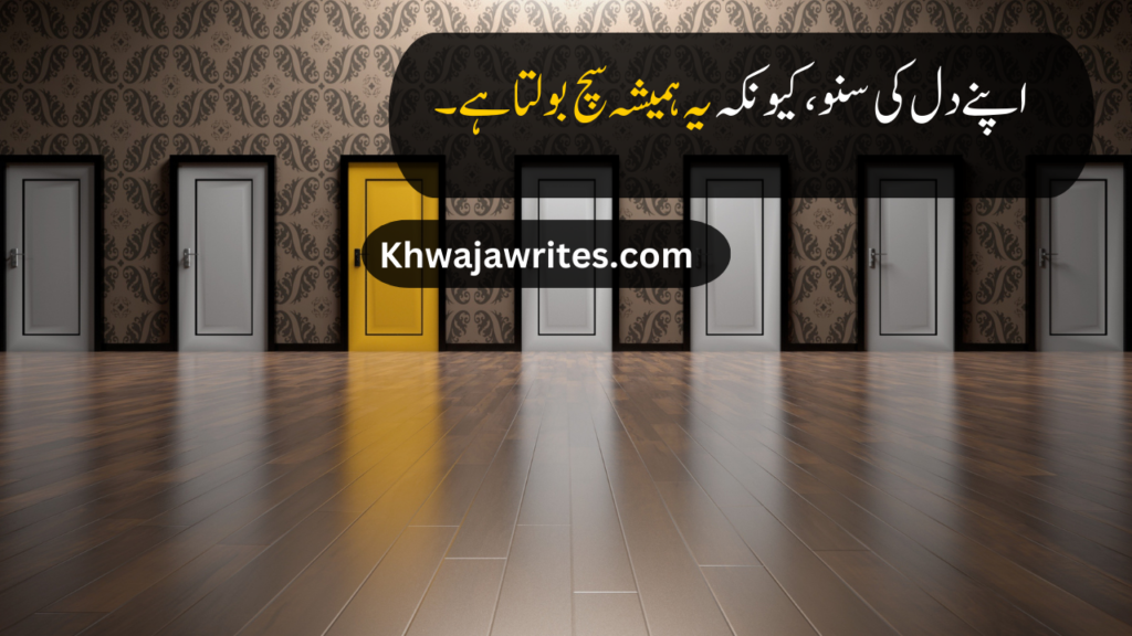 life quotes in urdu