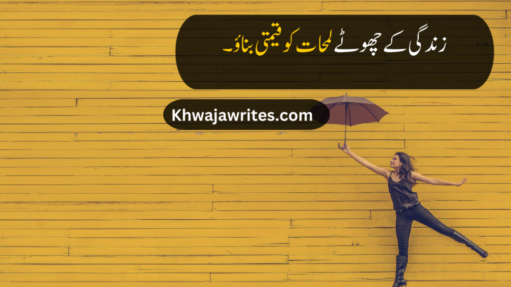 life quotes in urdu
