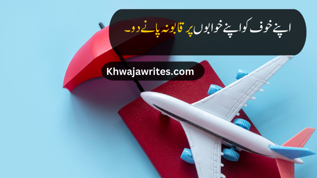 life quotes in urdu
