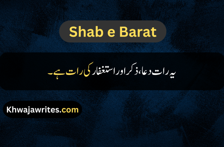 Best 30+ Shab e Barat Quotes In Urdu Shab e Barat Quotes In Urdu