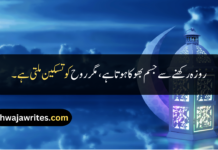 Best 30+ Ramadan Quotes Beautiful Words of Faith Ramadan Quotes