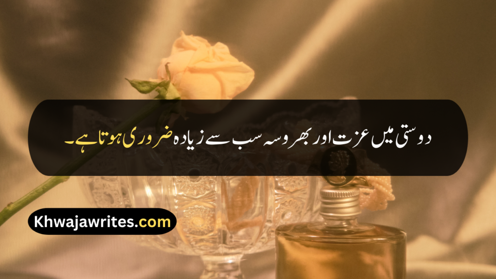 Friendship Quotes In Urdu