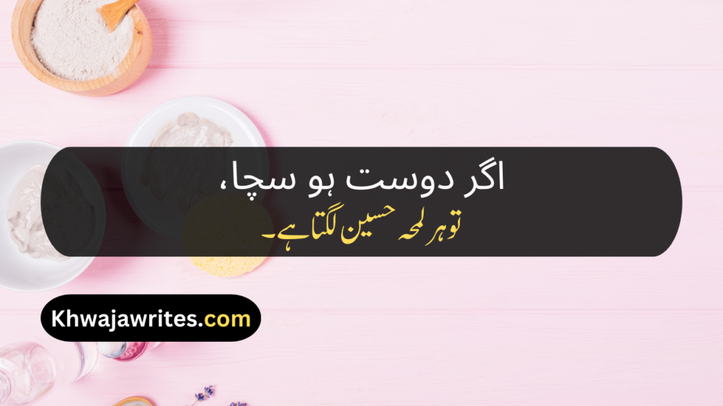 Dost Poetry In Urdu