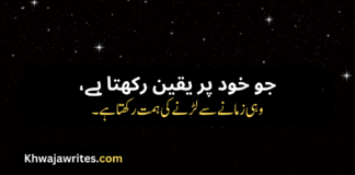 Best 50+Deep Poetry In Urdu Deep Poetry In Urdu