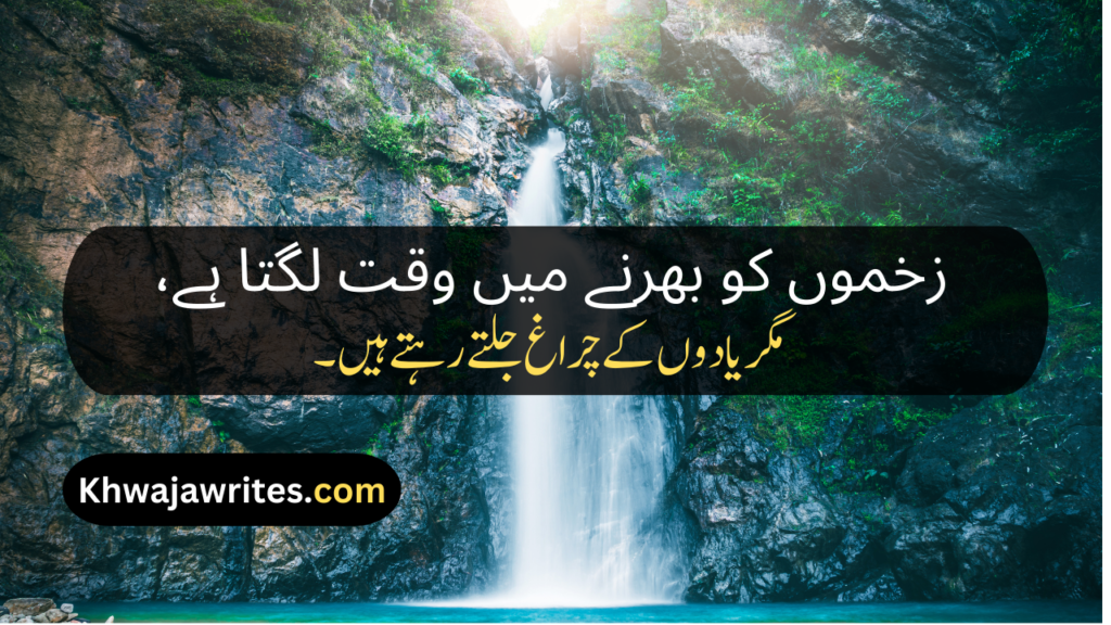 Heart Touching Poetry