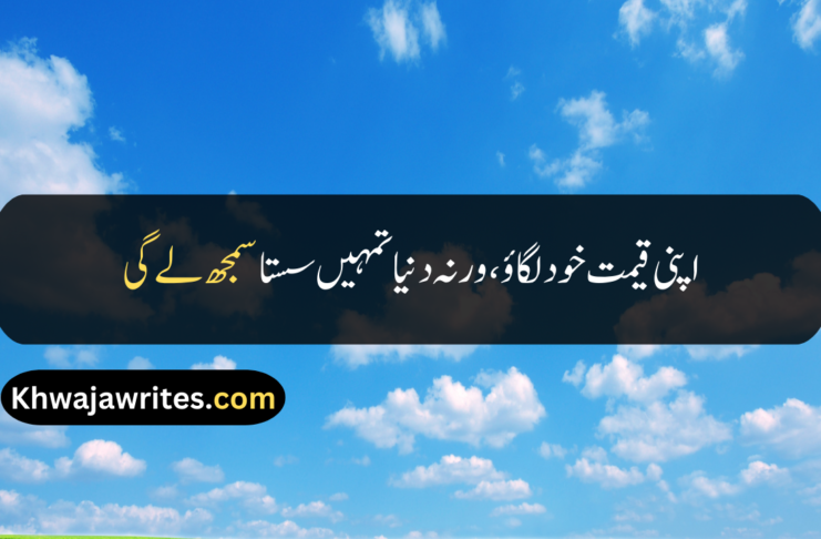 Best 30+ Urdu Quotes Text Urdu Quotes Text