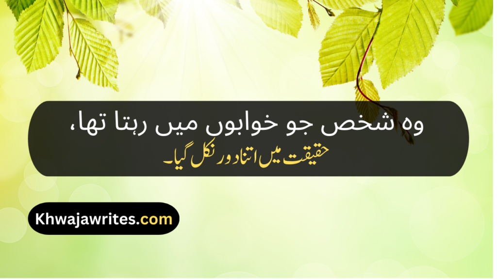 Heart Touching Poetry