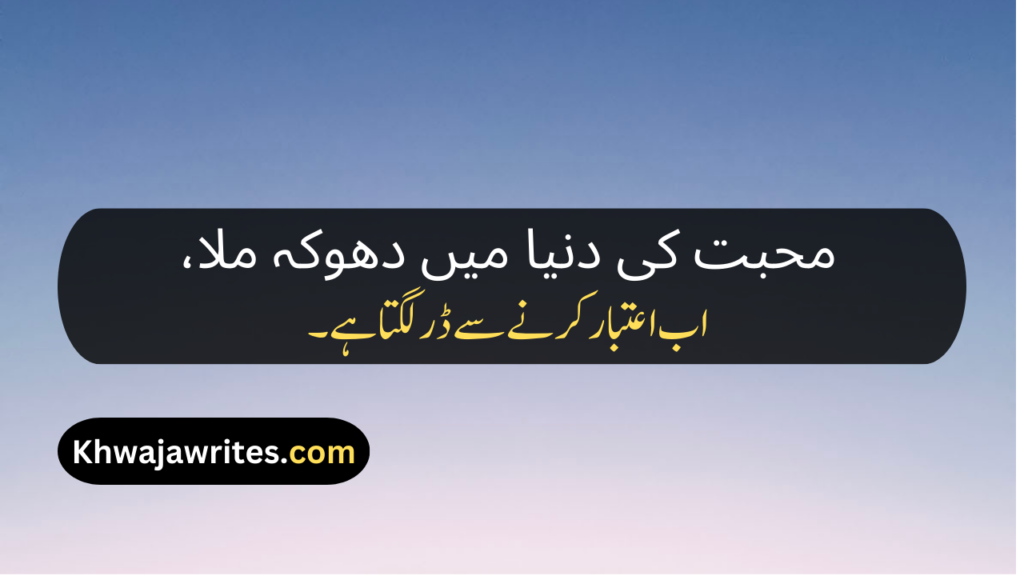 Heart Touching Poetry