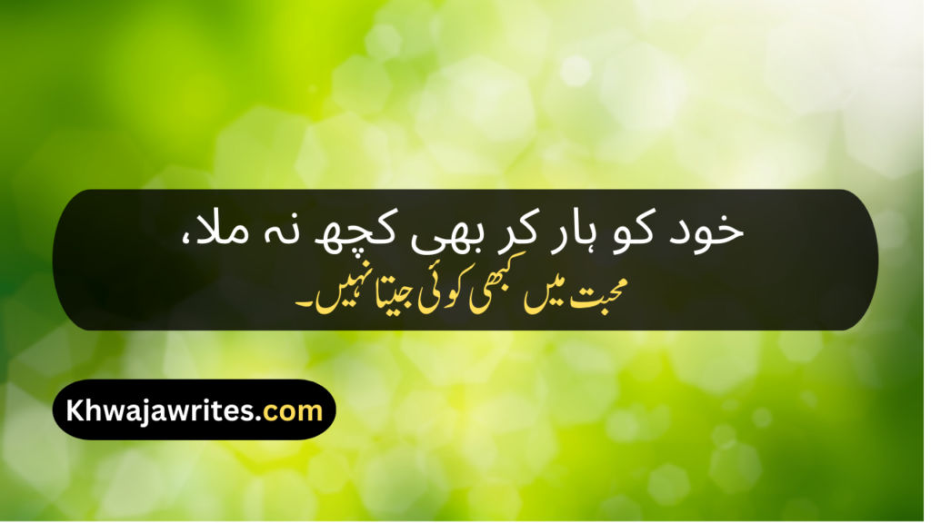 Heart Touching Poetry