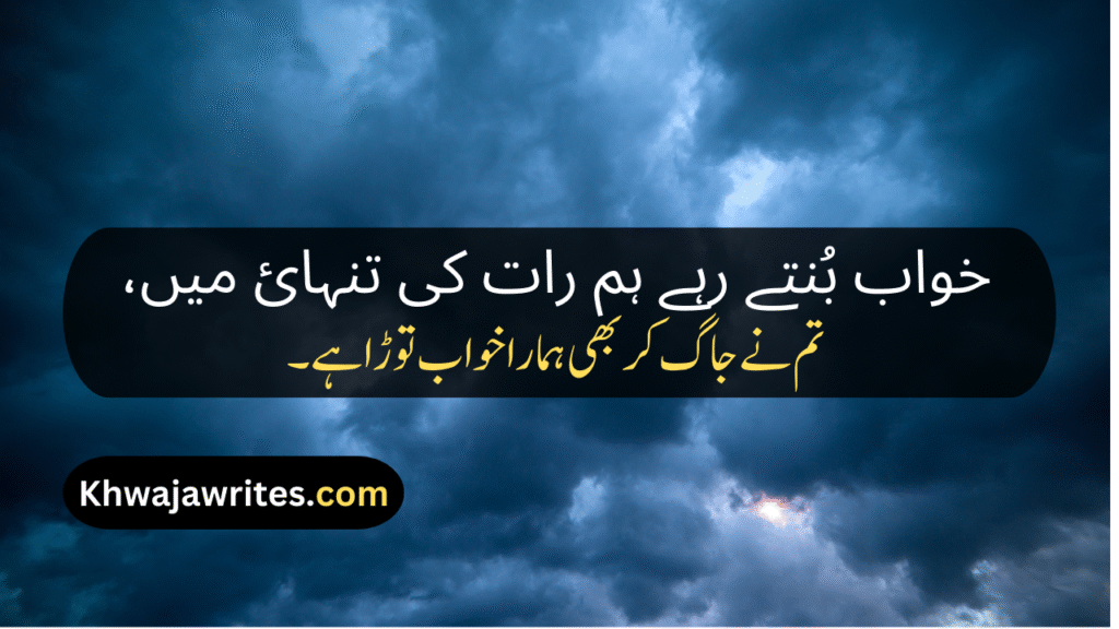 Two Line Poetry