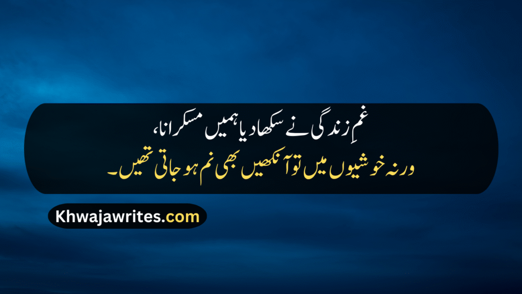 2 Line Poetry