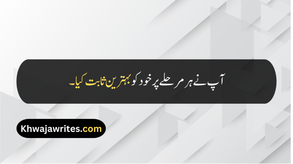 Appreciation Quotes For Good Work
