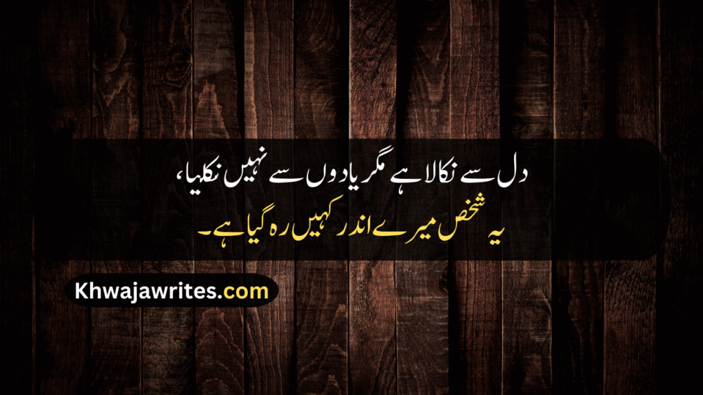 2 Line Poetry