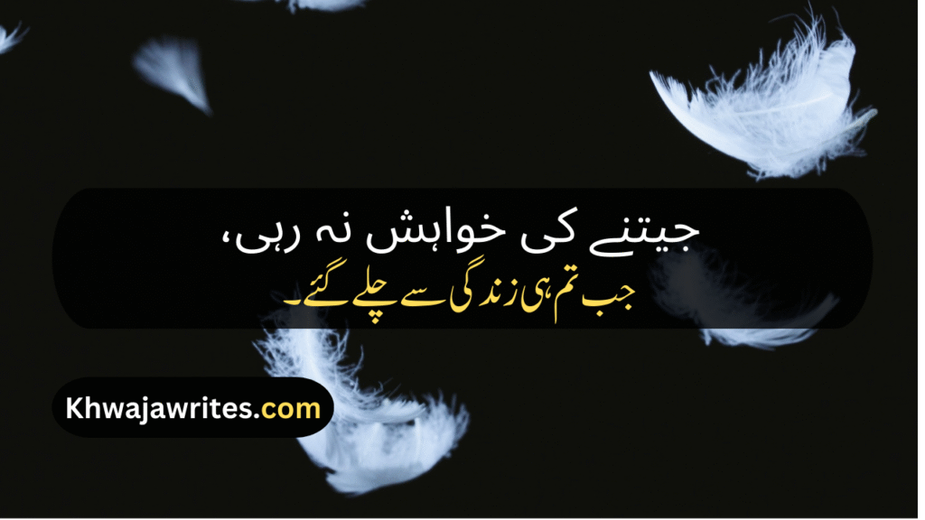 Two Line Poetry