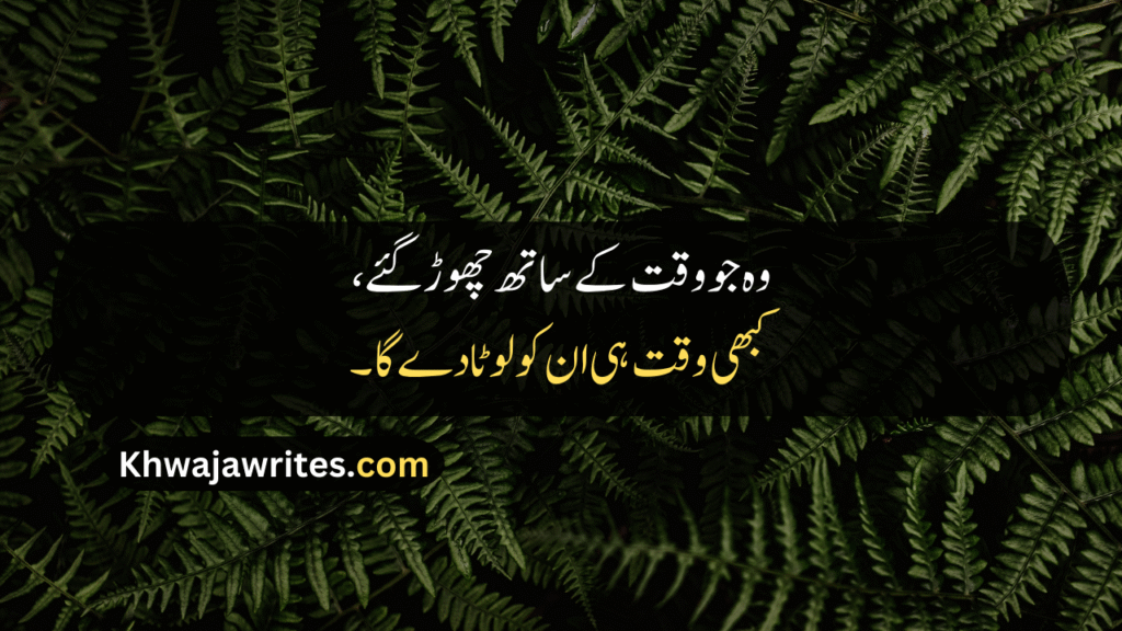 2 Line Poetry