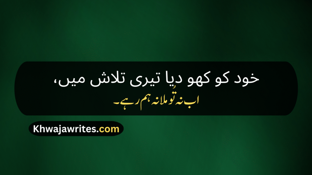 Two Line Poetry