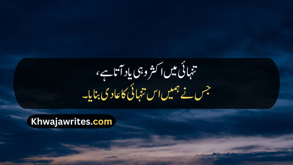 2 Line Poetry
