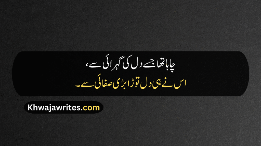 2 Line Poetry