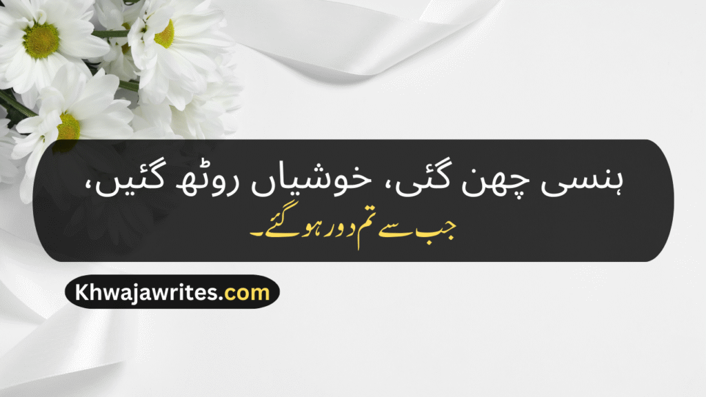 Two Line Poetry