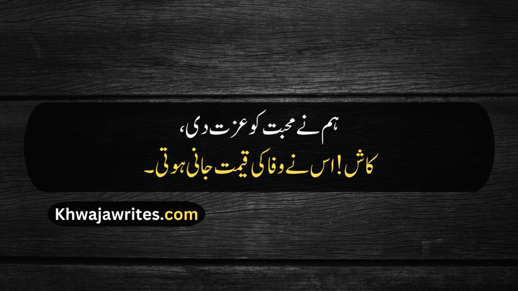 2 Line Poetry