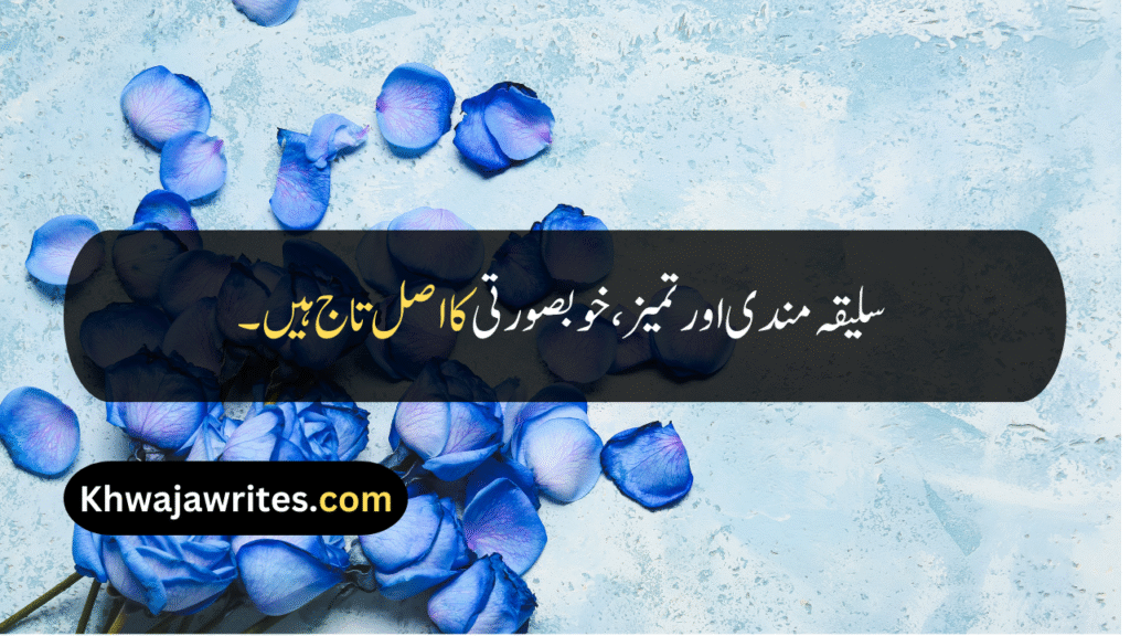 Beauty Quotes For Girls