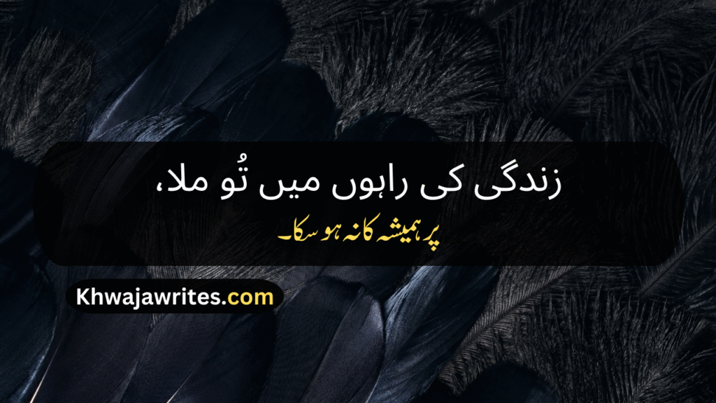 Two Line Poetry