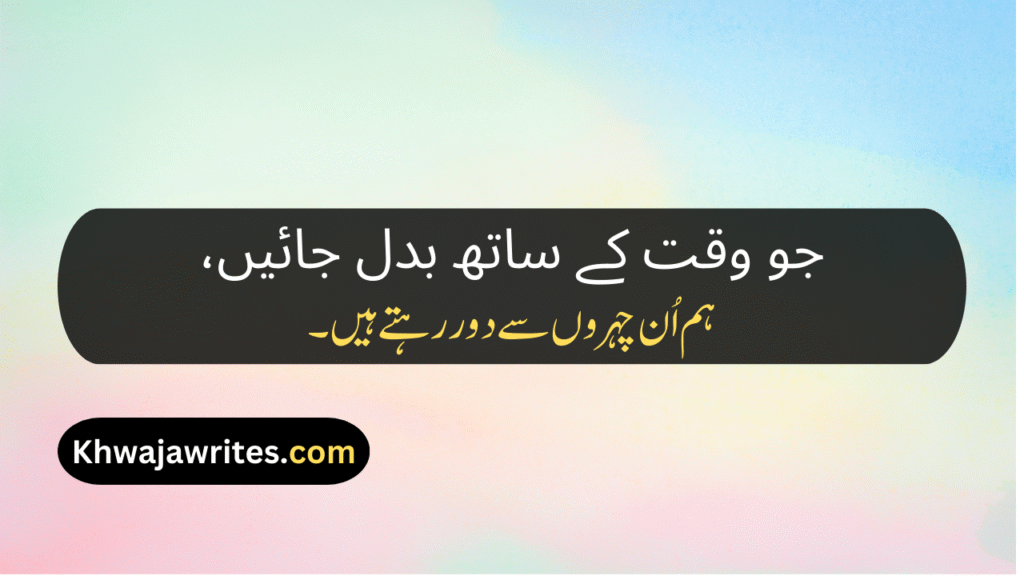 Attitude Shayari In Urdu