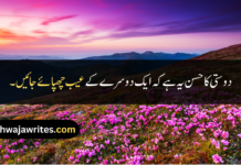 Best 30+Soulful Hazrat Ali Quotes About Friendship: Embracing Loyalty and Trust Hazrat Ali Quotes About Friendship