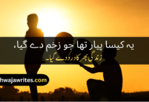 40+ Broken Heart Poetry: The Art of Pouring Pain into Beautiful Verses Broken Heart Poetry