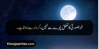 25+Beautiful Girl Quotes to Celebrate Inner and Outer Beauty Beautiful Girl Quotes