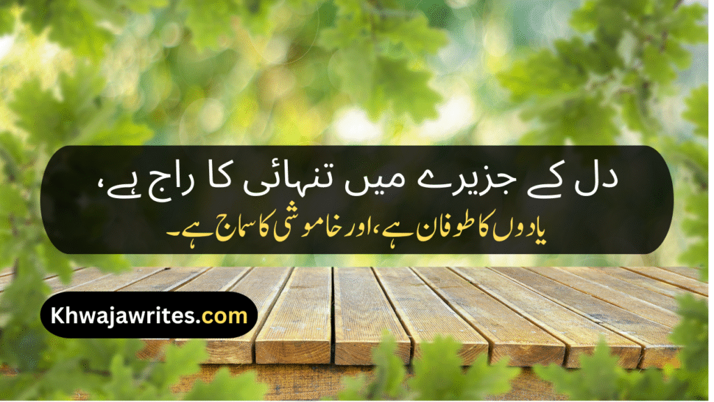 2 Line Poetry