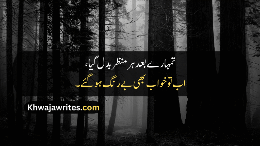 2 Line Poetry