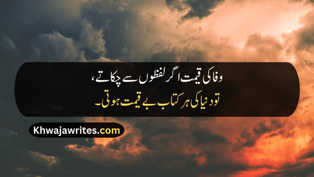 2 Line Poetry