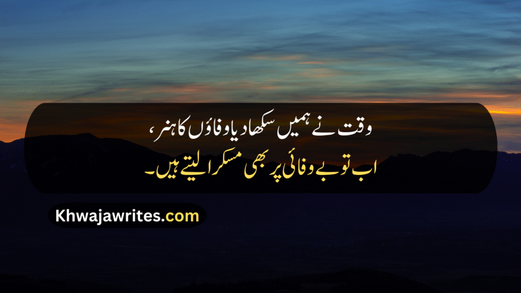 2 Line Poetry