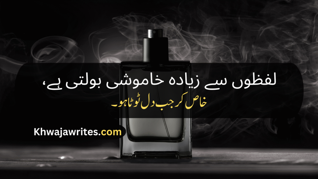 Two Line Poetry
