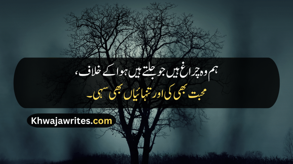 2 Line Poetry
