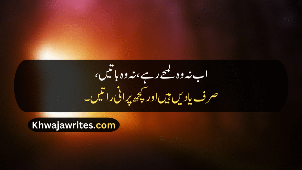 2 Line Poetry