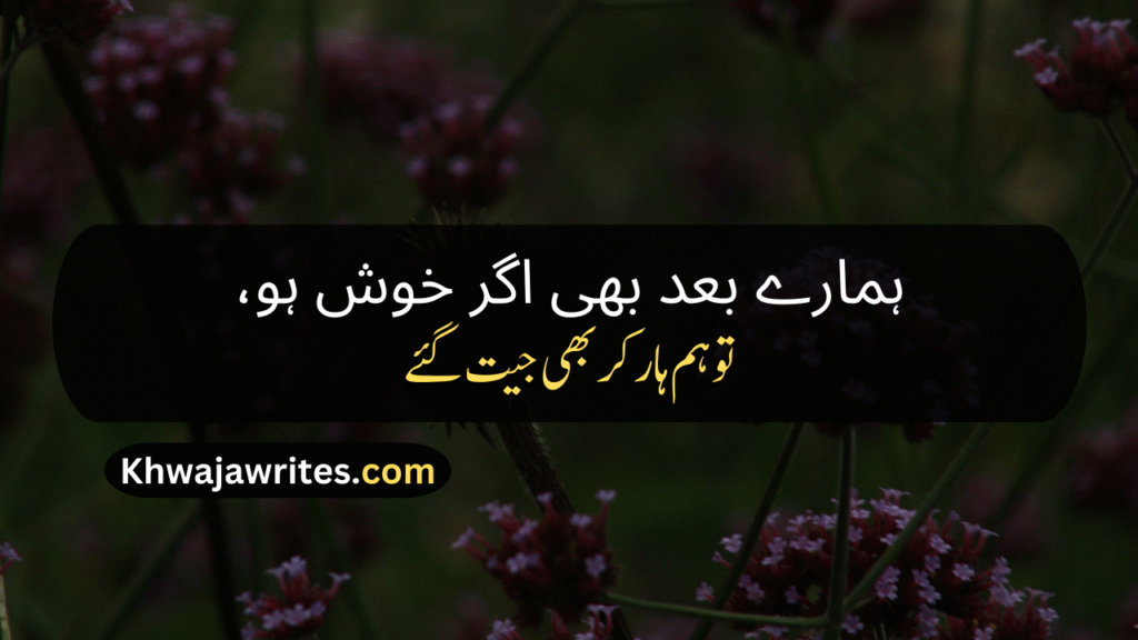Two Line Poetry
