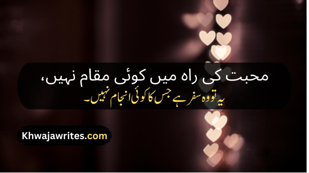 Love Poetry In 2 Lines
