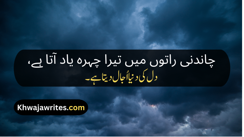 Two Line Poetry