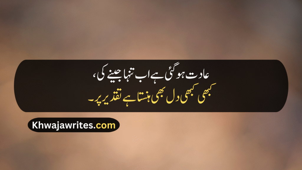 2 Line Poetry