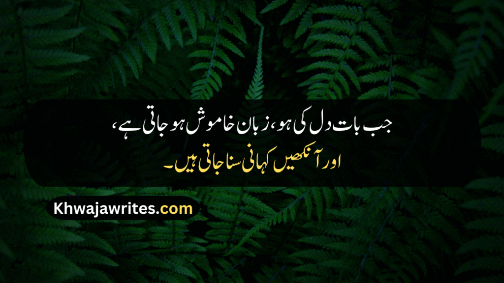 2 Line Poetry