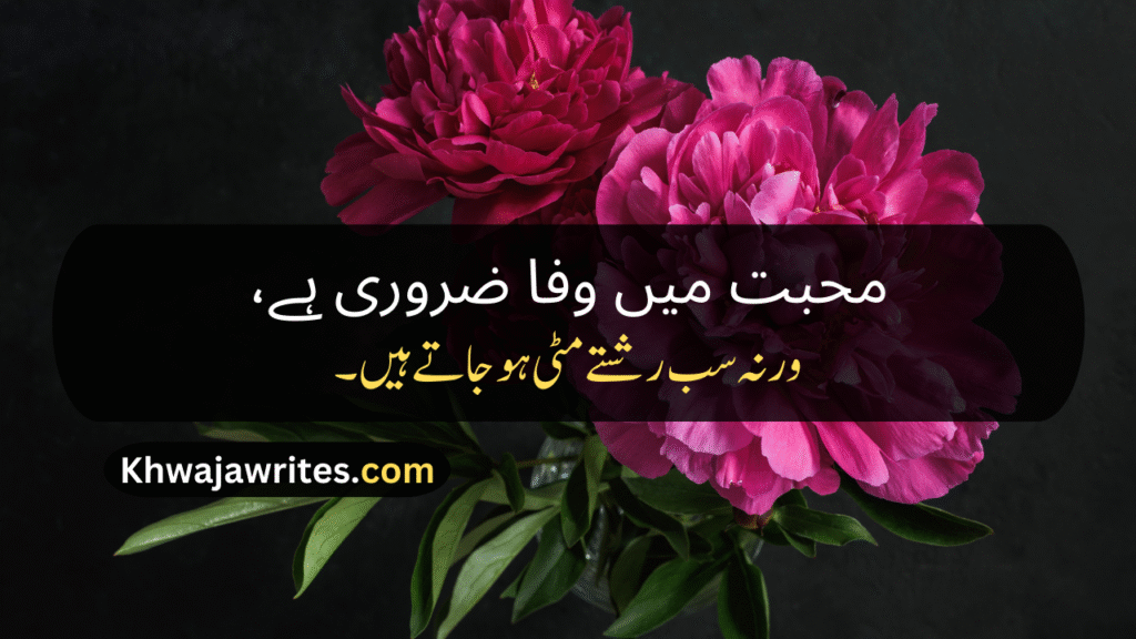 Two Line Poetry