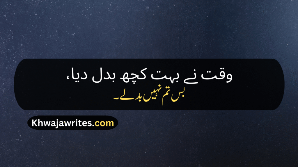 Two Line Poetry