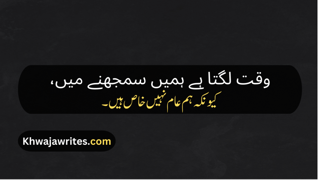Attitude Shayari In Urdu
