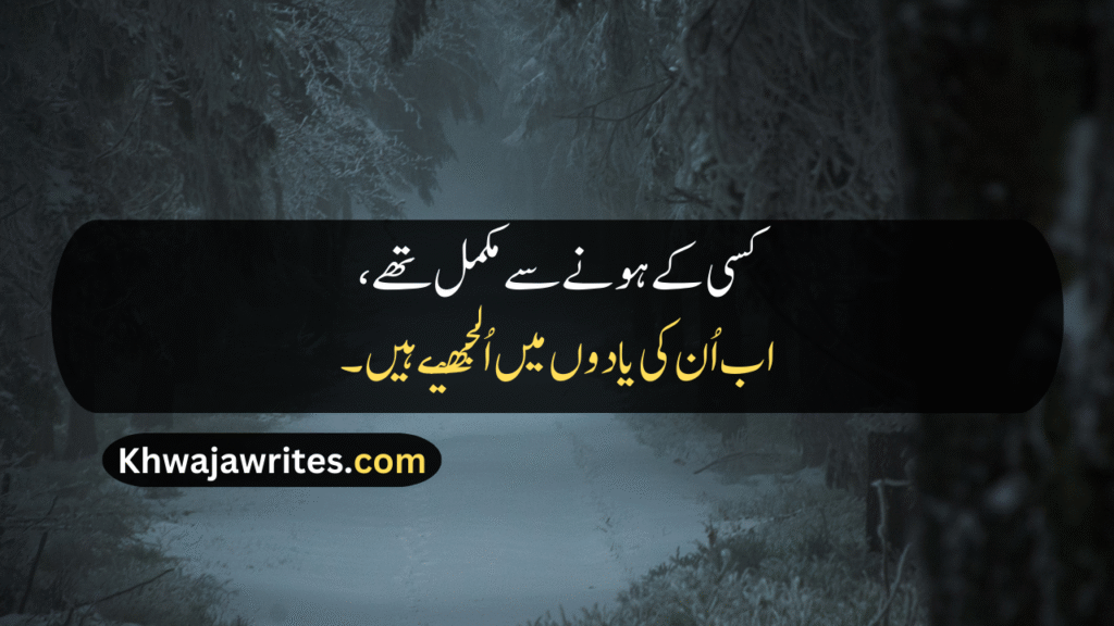 2 Line Poetry